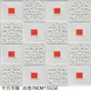 Pegatinas de Pared Estéreo 3D Transfronterizas Autoadhesivas Techo Suministros para Renovación de Casa de Alquiler Decoración de Pared Fondo de Papel Tapiz Anti-Colisión Pared Suave