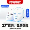 Dispositivo de Mascarilla de Belleza Táctil con Luz LED de Siete Colores para Carga para Uso Facial en Casa