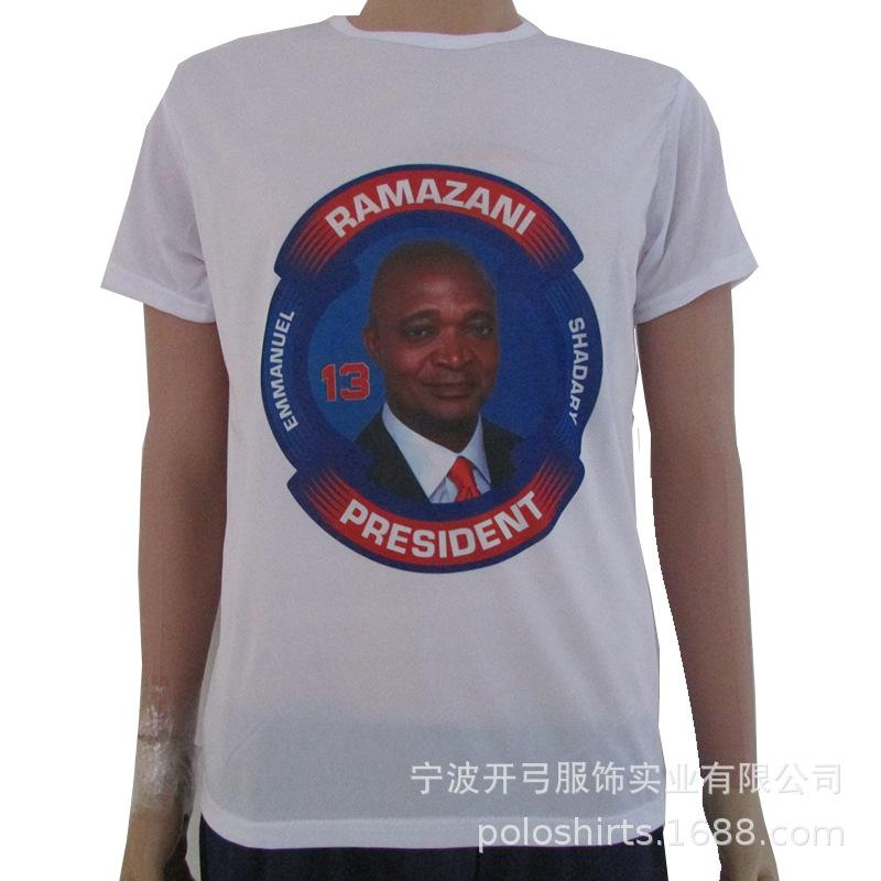 刚果金T恤 3