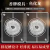 Molde de Incenso Acrílico Peixe-para-Dragão Dupla Face Artesanal Ferramenta DIY para Fazer Incenso Chinês e Molde de Incenso