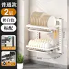 Estante de Pared para Platos de Cocina, Estante con Drenaje sin Taladro, Estante Grueso de Acero Inoxidable para Almacenamiento de Platos para el Hogar al por Mayor