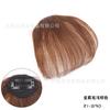 Flequillo de Aire Ultrafino de Celebridad de Internet Flequillo Falso Peluca Cabello Real Femenino Natural Sin Costuras Pieza de Peluca Cortina de Cabeza Francesa Modificación
