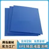 Espuma XPE azul polietileno protección ambiental aislamiento acústico cojín manta flotante al agua tapete exterior para exteriores tapete para trepar para niños XPE
