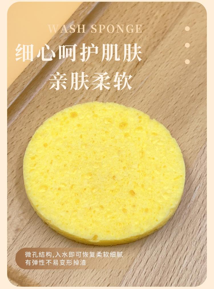 木浆棉洗脸海绵_06.jpg