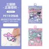 Guangbo 86707 Pegatinas de Diario de Dibujos Animados de la Familia Sanrio Lindas para Chicas Corazón Pegatinas Decorativas con Licencia Oficial