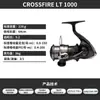Carretilha Daiwa 26 Novo Modelo Crossfire Lt para Spinning Carretilha de Longo Arremesso Carretel de Metal Carretilha para Pesca com Isca