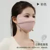 Nueva Máscara Tibia de Invierno para Mujeres con Buen Aspecto, Protección Ocular Estéreo 5D, Forrada de Felpa, Transpirable, Protección Solar, Mascarilla Facial Pequeña