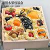 Caja de embalaje de frutas Joker caja de regalo de papel simple para frutas gran capacidad caja vacía en stock venta al por mayor