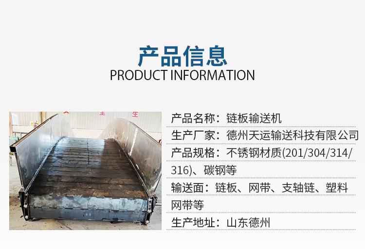天运-详情_04.jpg