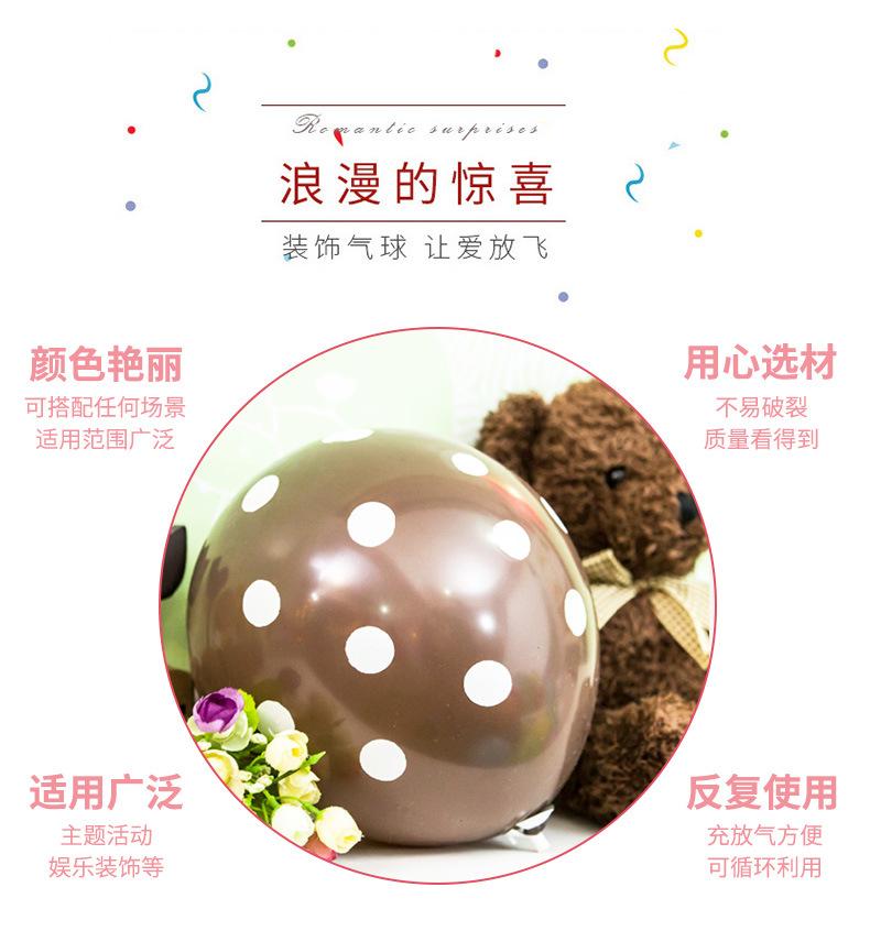 圆点气球_04