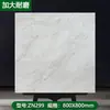 Azulejos de piso autoadesivos de PVC com padrão de pedra, revestimento de piso autoadesivo, azulejos de piso autoadesivos de plástico-pedra espessados