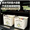 Caja de almacenamiento para coche de conejo con ramo de estilo rústico, cesta de almacenamiento portátil reforzada para snacks en el maletero, cesta de almacenamiento plegable