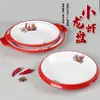 Louça de Melamina Comercial para Pratos de Lagosta, Travessa de Frutos do Mar com Duas Alças, Porcelana de Imitação Panela Quente Picante Panela Seca para Restaurantes de Churrasco