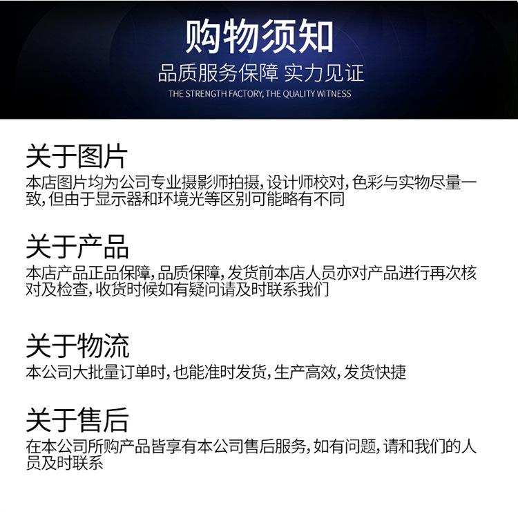 详情页7补充2-790.jpg