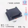 Suministro Directo de Fábrica de Acero Inoxidable Caja de Plástico para Instrumentos Carcasa de Control Caja de Control Industrial PLC 3-01:115x9