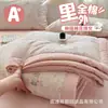 Juego de Colcha de Verano de Algodón Puro Algodón de Xinjiang, Grado A para Mamás y Bebés, Dibujos Animados, Lavable a Máquina, Colcha de Aire Acondicionado, Juego de Cuatro Piezas