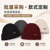 Nuevo gorro de punto suave y acogedor para otoño e invierno para hombres y mujeres, adecuado para cabezas grandes, hace que la cara parezca más pequeña, gorro engrosado para clima frío, gorro cálido de lana para exteriores, moderno