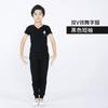 Ropa de Baile para Niños Traje de Manga Larga Otoño Cuello Redondo Danza Latina Algodón Negro Ropa de Práctica Pantalones de Zanahoria para Hombre Venta al por Mayor