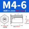 SO-M2M3M4M5M6M8 Remache Hexagonal Galvanizado de Agujero Pasante Placa de Presión Tuerca de Chapa Columna Espárrago de Acero al Carbono