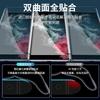 Aplicable a Nubia Nubia Z50 película templada pegamento de borde superficie curva Z40Pro doblado en caliente alta aluminio a prueba de explosiones película protectora
