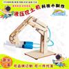Pequeños Proyectos de Ciencia y Tecnología para Estudiantes de Primaria, Ciencia Steam de Física y Juguetes Educativos, Venta al por Mayor de Experimentos Científicos, Kits de Materiales de Juguetes para Niños