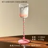 Copa recta de vidrio esmerilado vintage, copa de cóctel, copa de champán de gama alta de nicho, copa de vino de postre, vaso de jugo
