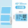 Papel térmico adhesivo de tres pruebas Detong P1/P2 Hanyin T260L, papel de impresión térmica para etiquetas de precios a prueba de agua para supermercados