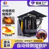 Forno de fusão de cobre de média frequência 500kg lingote de cobre, cobre, forno de fusão de aço inoxidável, forno de média frequência para fusão de cobre em pequena escala