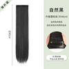 Set al por mayor de tres piezas de pelucas de cabello lacio, Nueva versión de seda mixta, Pelucas de cabello lacio largo para mujer, Extensiones de cabello de celebridad de Internet de tres piezas
