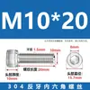 Suministro Directo de Fábrica Tornillo de Cabeza Cilíndrica de Acero Inoxidable 304 con Hexágono Interior Rosca Inversa, Varilla Roscada Tornillo de Rosca Inversa M4-M20