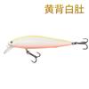 Cuchillo Grande Plateado Hundimiento Lento Micro-Objeto Xiaomi Señuelo Luya Boca Levantada Especial Lápiz Sumergible Señuelo Falso Agua Dulce Señuelo Falso de Largo Alcance