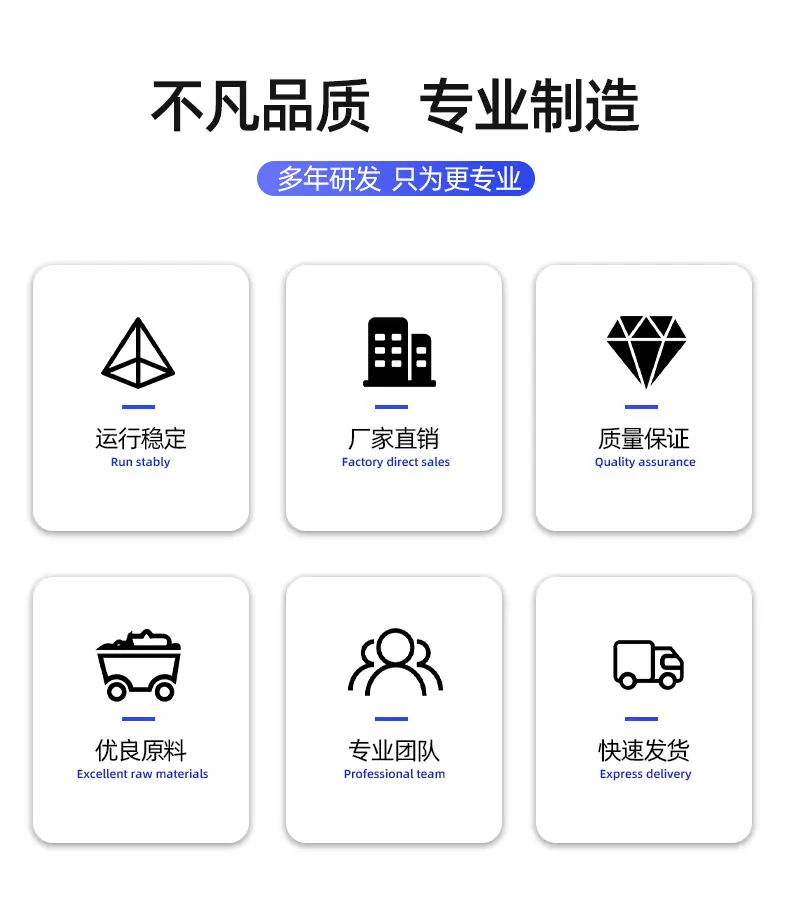 三角包装机
