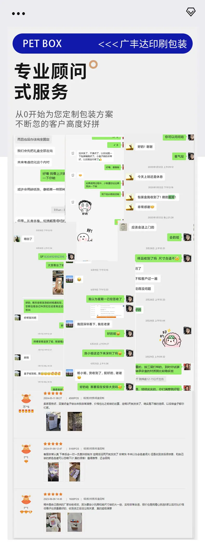泉创设计服务10_21.jpg