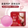 Jabón Privado de Cnidium Monnieri Jabón Personalizado con Aceite Esencial para Eliminar Ácaros Jabón con Aceite Esencial para la Higiene Vaginal de la Mujer Jabón Artesanal Venta al por Mayor