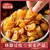Paquete de ingredientes para sopa de abulón pequeño de siete estrellas, abulón Buddha Jiaoqiang, abulón de piedra seco, mariscos, no listo para comer