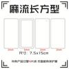 Material Acrílico para Mahjong de Areia Movediça, Kit de Material de Areia Movediça DIY, Cartão de Suporte Peça de Mahjong, Molde de Areia Movediça, Lâmpada de Wanning