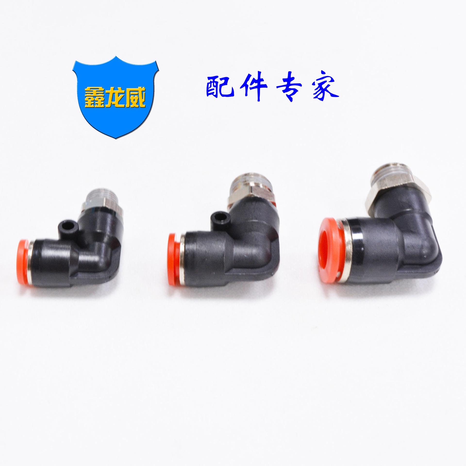 红色PL标准一.jpg
