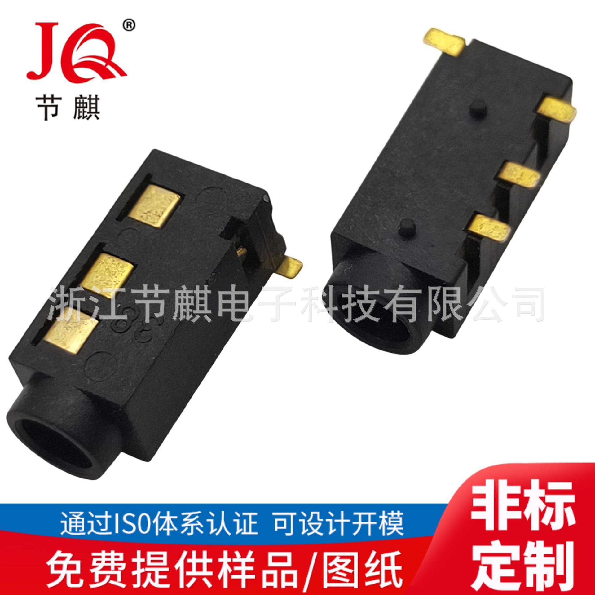 JQ-PJ-3020D金 (1)(1)