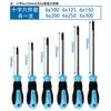 Nunchaku D1 Aço Liga Chave de Fenda Chave Phillips Super Dura Grau Industrial Forte Magnético Faca de Descascar Chave de Fenda