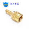 Conector rápido para resfriamento de moldes de fabricação própria, bocal aberto grande para intubação, cabeça fêmea, bocal de encaixe rápido padrão para transporte de água.