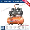 Compresor de Aire Dongcheng Bomba de Aire Silenciosa Sin Aceite Doméstico Pequeño Alta Presión Compresor de Aire Pintura Carpintería Dongcheng