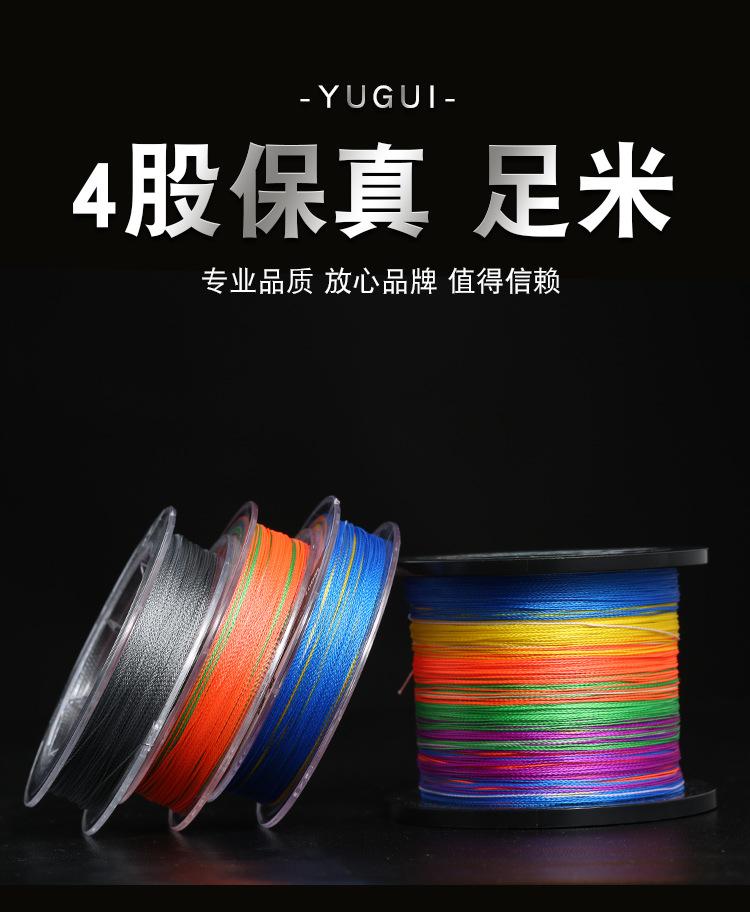 4编大力马详情页_13.jpg