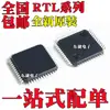 Chip Original Nuevo Rtl8201L Rtl8201Fl-Vb-Cg Rtl8201Bl-Lf Empaquetado Qfp48