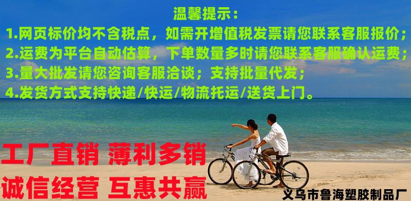 鲁海