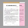 2026 Formulario de Acuerdo de Pago Propio de la Seguridad Social para Empleados Nuevos Acuerdo de Compromiso para las Cotizaciones a la Seguridad Social por Parte de la Empresa