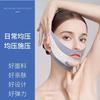 Vendaje facial de plástico infrarrojo lejano, artefacto facial de estiramiento rápido, máscara ajustada, estiramiento facial, mejora la papada, cara en V