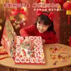 Puzzle de Punzón y Palo del Año del Caballo, Pulsera Infantil de Año Nuevo Caja de Regalo Set, Puzzle Estilo Chino Imán para Nevera Accesorio DIY Regalo
