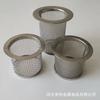 Malla de Filtro Tubular de Acero Inoxidable 304 al por Mayor para Fabricante Cubierta de Malla Antiescaldaduras para Moxibustión Accesorios de Moxibustión Malla Antifugas para Tubo de Moxibustión Malla para Moxibustión