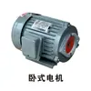 Motor de Bomba de Aceite Hidráulico JIEJIA 380V Trifásico 0.75kw 1.5KW 2.2KW 3.75KW7.5KW