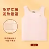 Outono e Inverno Novo Colete Quente de Alta Elasticidade para Crianças Macio e Confortável Patch Térmico Sem Costura Roupa Íntima Camada Base para Meninas